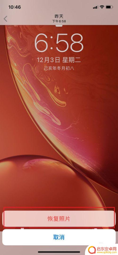 手机照片删掉怎么还原苹果 iphone照片删除是否可以恢复