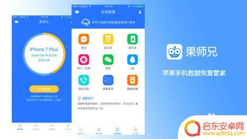 手机照片删掉怎么还原苹果 iphone照片删除是否可以恢复