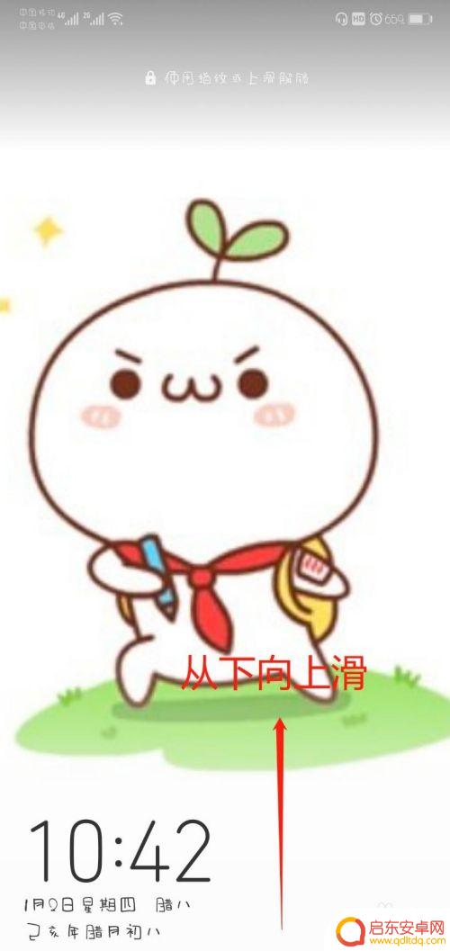手机中如何设置双壁纸 手机如何设置多张锁屏壁纸