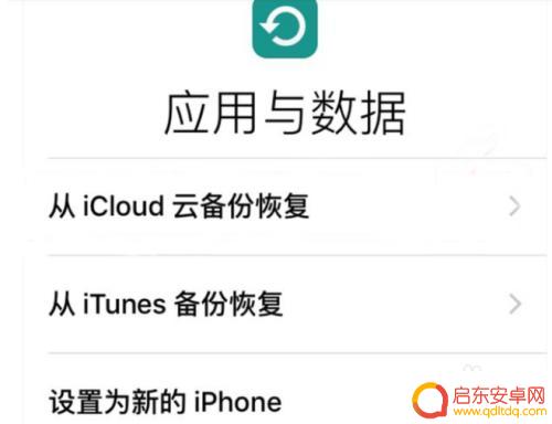 手机照片删掉怎么还原苹果 iphone照片删除是否可以恢复