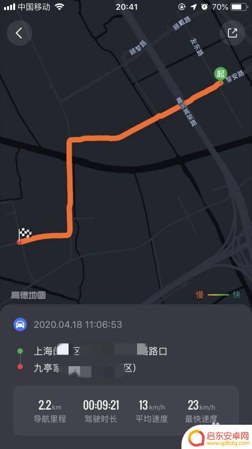 手机没有地图如何导航行程 高德地图自己行程查看步骤