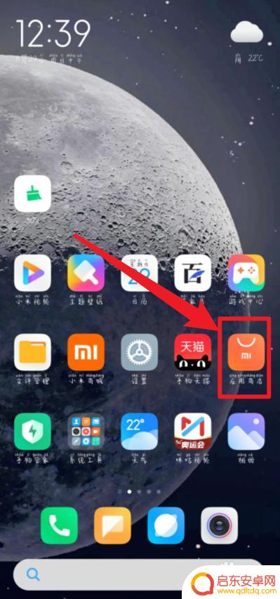 怎么让原神下架 原神什么时候下架了