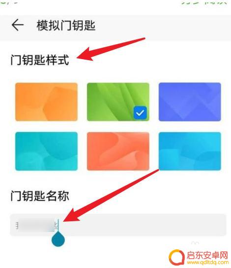 奥破手机怎么设置门禁卡 oppo手机如何添加门禁卡