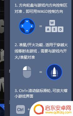 吃鸡怎么改手机设置键位 腾讯手游助手绝地求生键位设置技巧