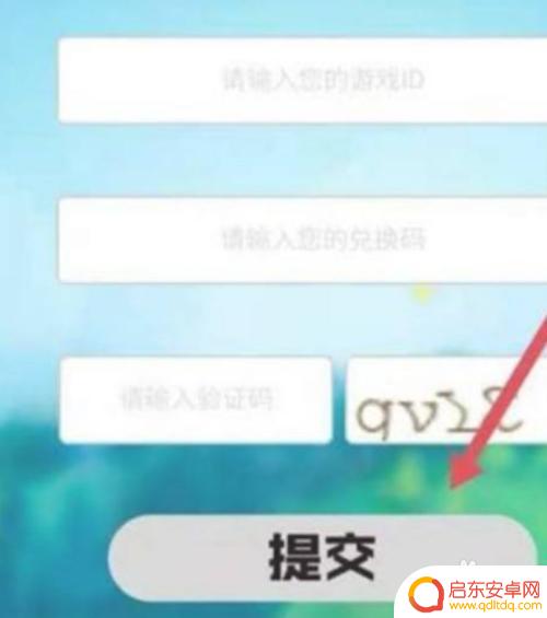 香肠派对怎么获得关注的人 香肠派对礼包码在哪里兑换