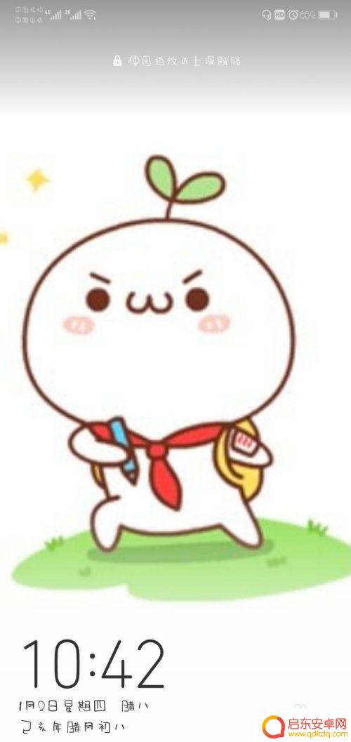 手机中如何设置双壁纸 手机如何设置多张锁屏壁纸