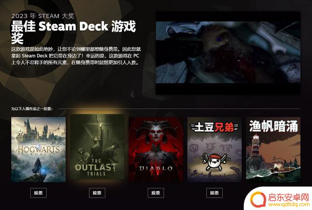 【折扣】steam冬季特卖：《暗黑4》荣登年度最佳游戏评选