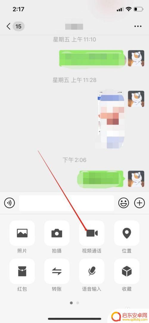 苹果手机怎么视频美颜微信 iPhone微信视频美颜功能怎么开启