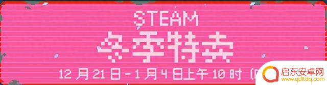 【折扣】steam冬季特卖：《暗黑4》荣登年度最佳游戏评选