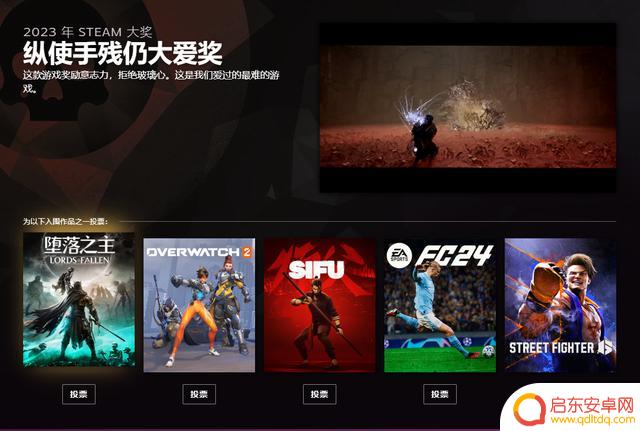 【折扣】steam冬季特卖：《暗黑4》荣登年度最佳游戏评选