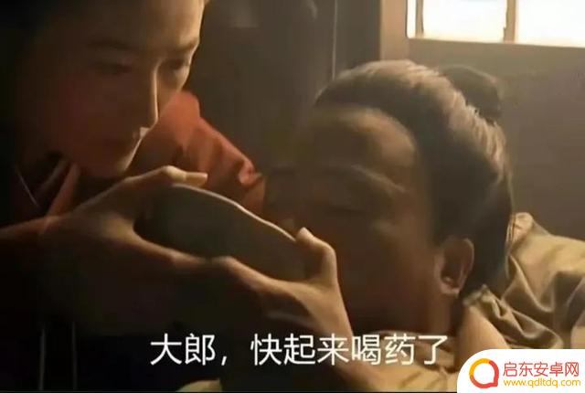 抖音直播水浒人物(抖音直播水浒人物是真的吗)