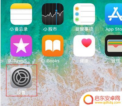 苹果手机的微信铃声怎么调小 微信在苹果手机上的提示音大小怎么调整