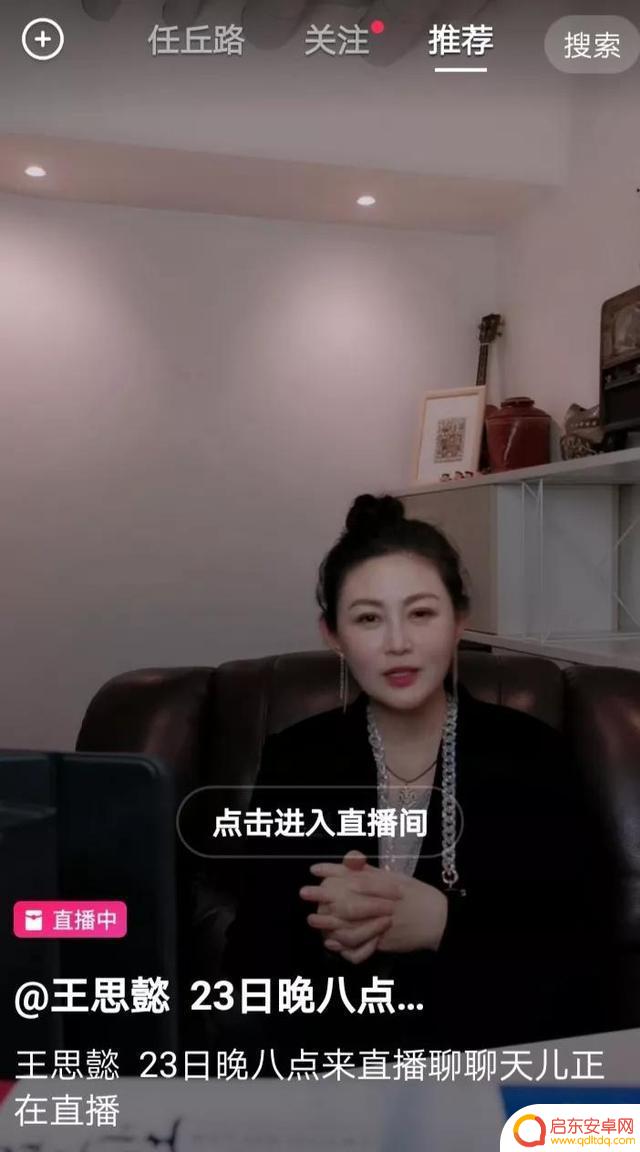 抖音直播水浒人物(抖音直播水浒人物是真的吗)