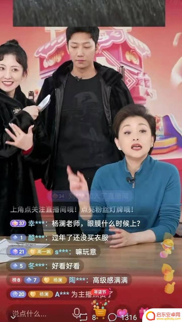 抖音直播水浒人物(抖音直播水浒人物是真的吗)