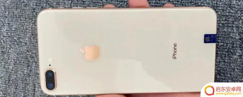 苹果手机8plus多少英寸 iphone8plus屏幕尺寸是多少