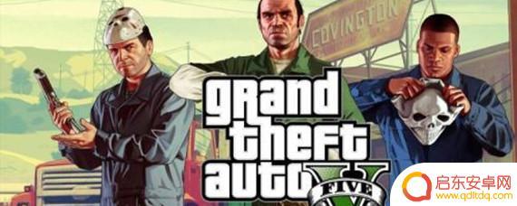 gta5买的坦克在那 GTA5买坦克的方法和地点