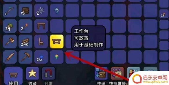 泰拉瑞亚怎么制作装备合成台 泰拉瑞亚锻造台合成方法
