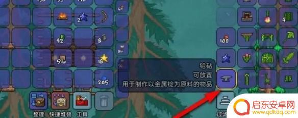 泰拉瑞亚怎么制作装备合成台 泰拉瑞亚锻造台合成方法