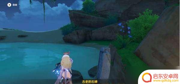 原神解除神龛的封印眼 原神海祗之眼神龛封印解除攻略怎么玩