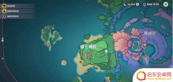 原神解除神龛的封印眼 原神海祗之眼神龛封印解除攻略怎么玩