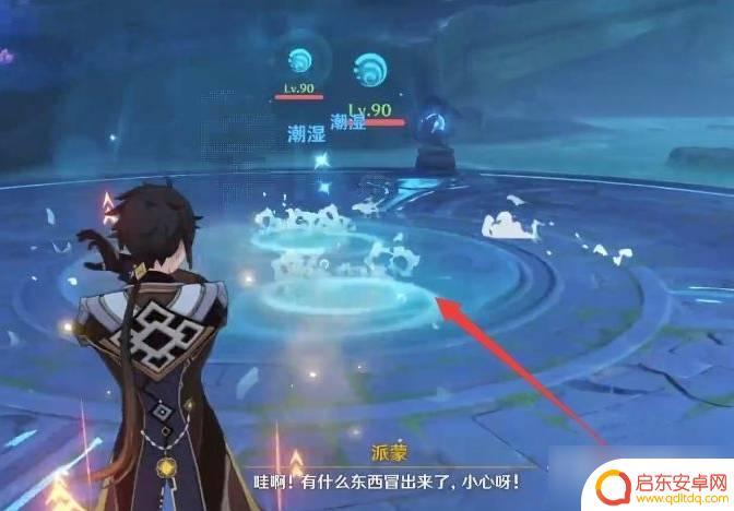 元神接触最后的封印 《原神》海祗之心最后的封印解谜方法