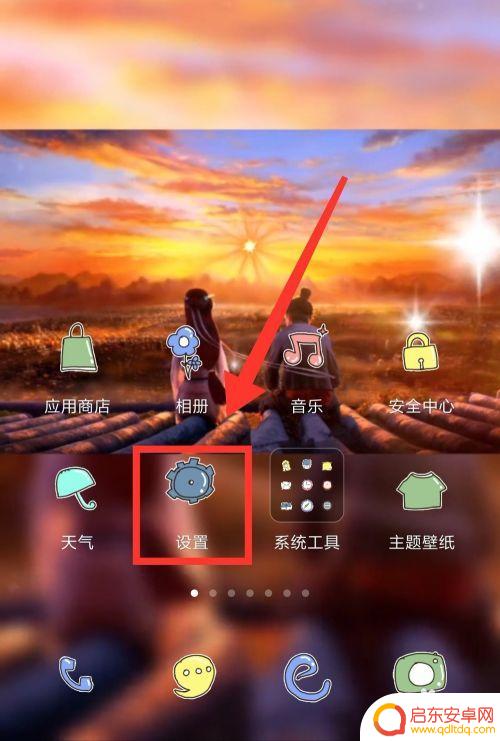 手机哪个位置可以插耳机 手机设置中的耳机选项在哪