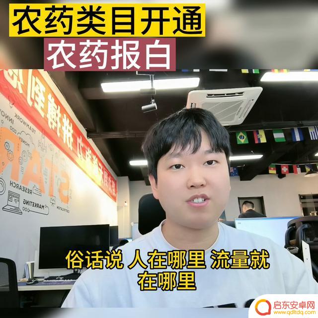 抖音云南农资店铺(抖音云南农资店铺是真的吗)
