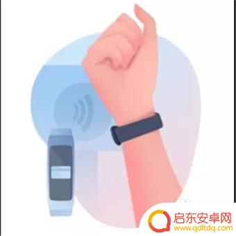 手机门禁如何连接手环 华为智能手环门禁卡使用教程