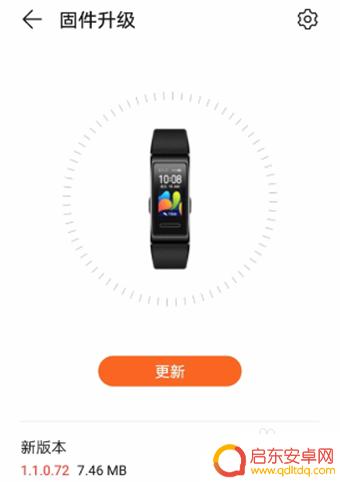 手机门禁如何连接手环 华为智能手环门禁卡使用教程