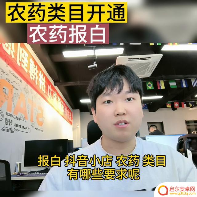 抖音云南农资店铺(抖音云南农资店铺是真的吗)