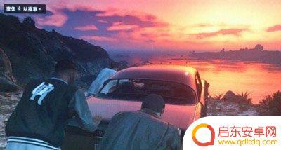 难以抉择任务gta5 侠盗猎车手5难以抉择主线任务攻略