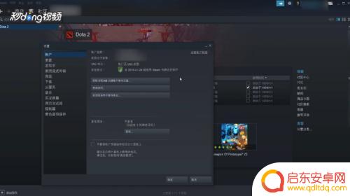 steam受限用户怎么解除 Steam交易限制解除方法