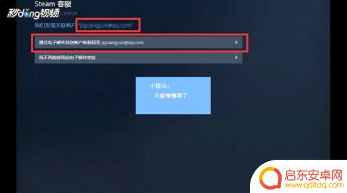 steam受限用户怎么解除 Steam交易限制解除方法