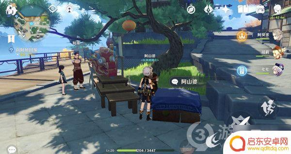 原神给顾客送画 原神将画送给顾客任务完成步骤