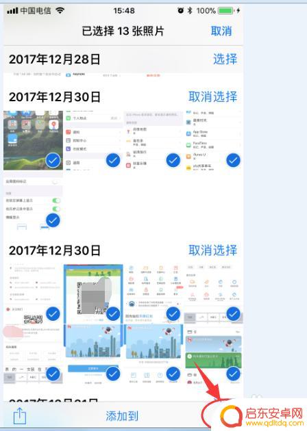 苹果手机如何自动删除相片 iPhone手机如何彻底删除照片并释放存储空间