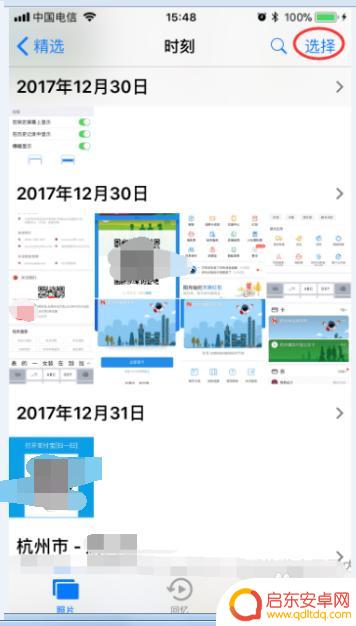 苹果手机如何自动删除相片 iPhone手机如何彻底删除照片并释放存储空间