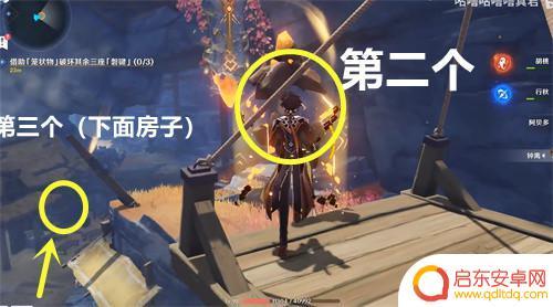 原神三个磐键怎么打 巧瞒七星触发磐键攻略