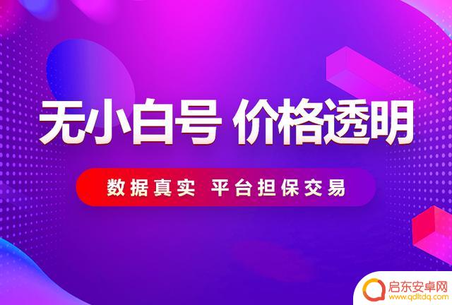 抖音号等级购买软件(抖音号等级号购买)