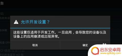 怎么设置手机横竖坐标点 如何让手机显示经纬度坐标