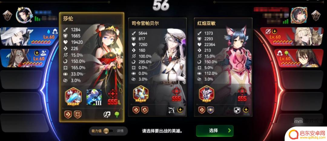 第七史诗中竞技场怎么玩 第七史诗国服RTA世界竞技场攻略