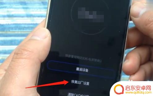 手机密码忘锁屏密码忘记怎么解除 忘记手机解锁密码了怎么办