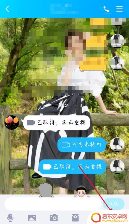 手机qq 屏幕共享怎么开 手机QQ屏幕分享功能怎么使用