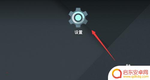 怎么设置手机横竖坐标点 如何让手机显示经纬度坐标