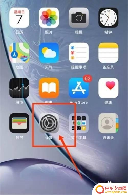 苹果手机电话通讯录怎么复制到卡上 如何将苹果手机通讯录导入sim卡