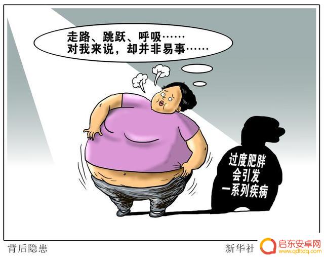 超凡健身抖音直播(超凡健身抖音直播是真的吗)