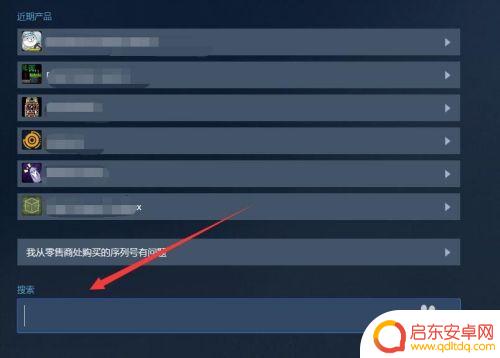 steam怎么找回游戏 如何恢复已移除的Steam游戏