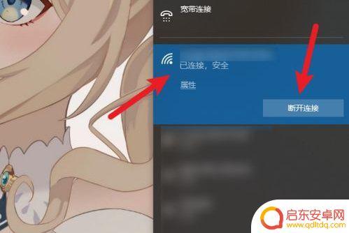 电脑原神加载很卡 《原神》PC版加载慢如何解决