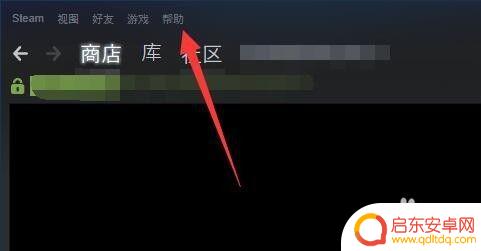 steam怎么找回游戏 如何恢复已移除的Steam游戏