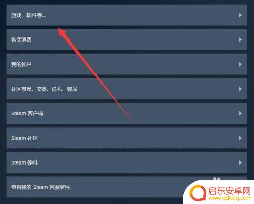 steam怎么找回游戏 如何恢复已移除的Steam游戏