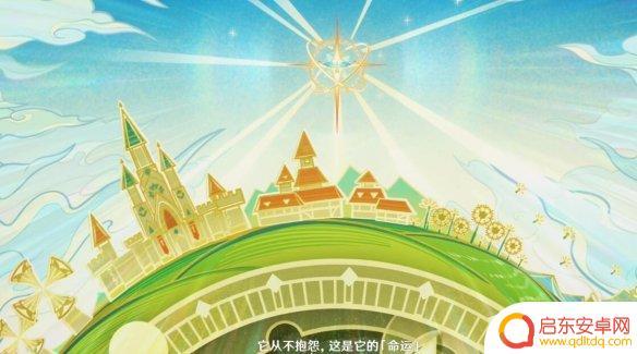 原神莫娜幻境任务攻略 《原神》2.8版本莫娜秘境宝箱收集攻略技巧
